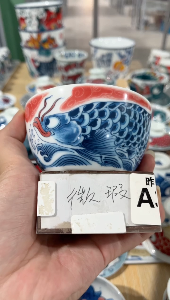 拙明院（微瑕价格）龙鱼缸杯