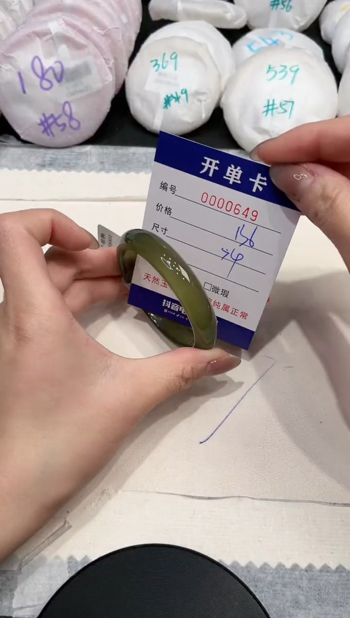 【闪购商品】玛瑙/玉髓手镯未镶嵌649