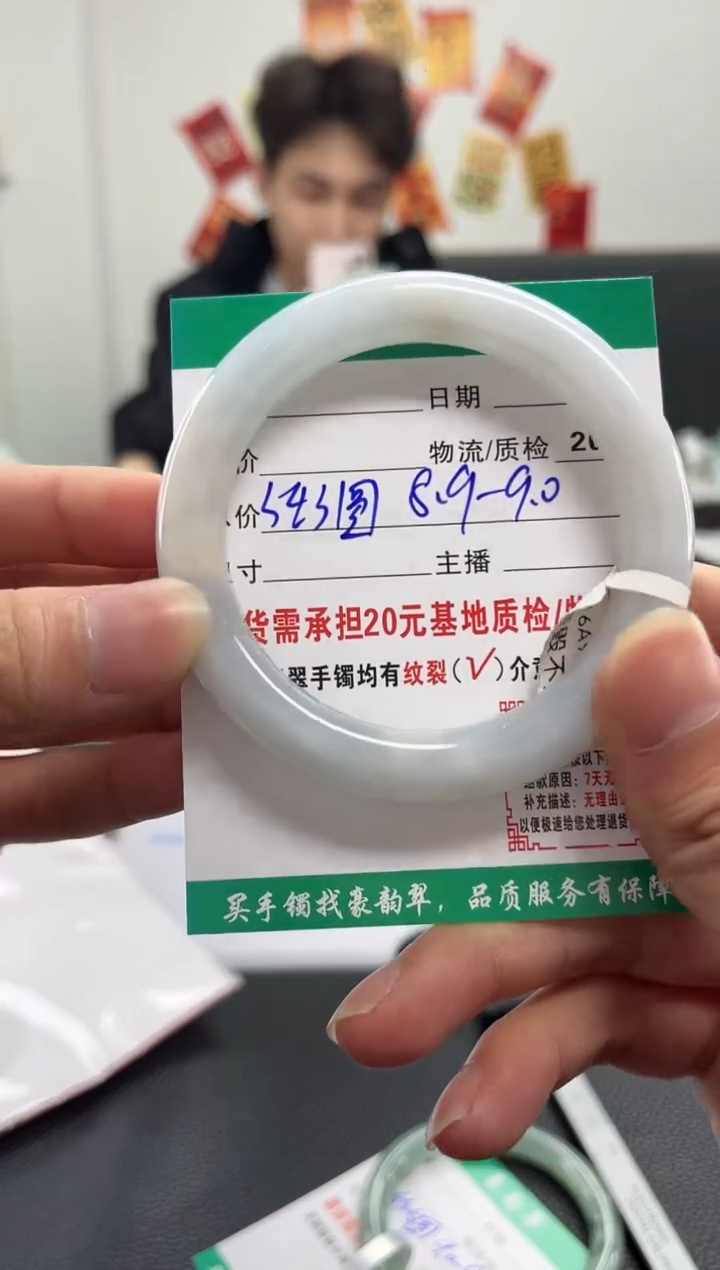 未镶嵌手镯（圆镯）翡翠翡翠8   圆条55