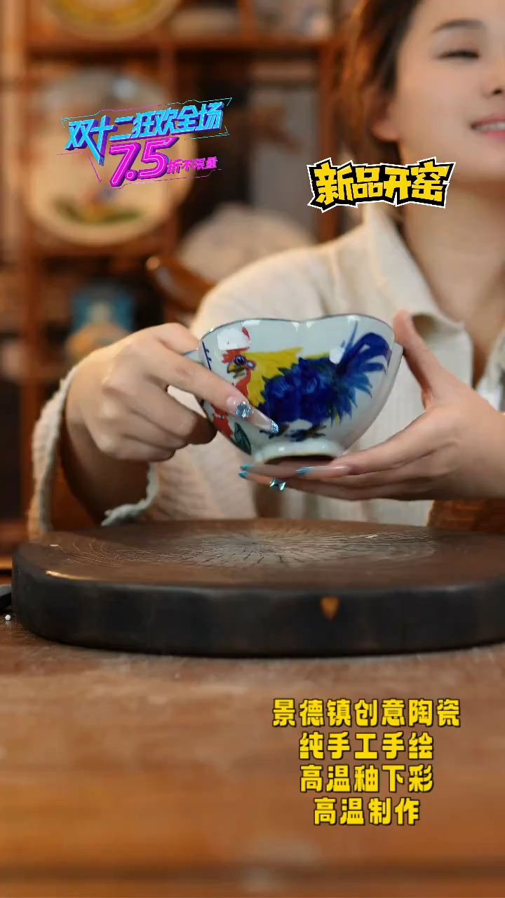 其他陶261景德镇陶瓷