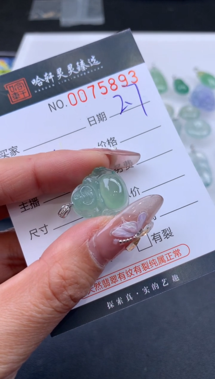 【闪购商品】翡翠挂件未镶嵌 哈轩 挂件1