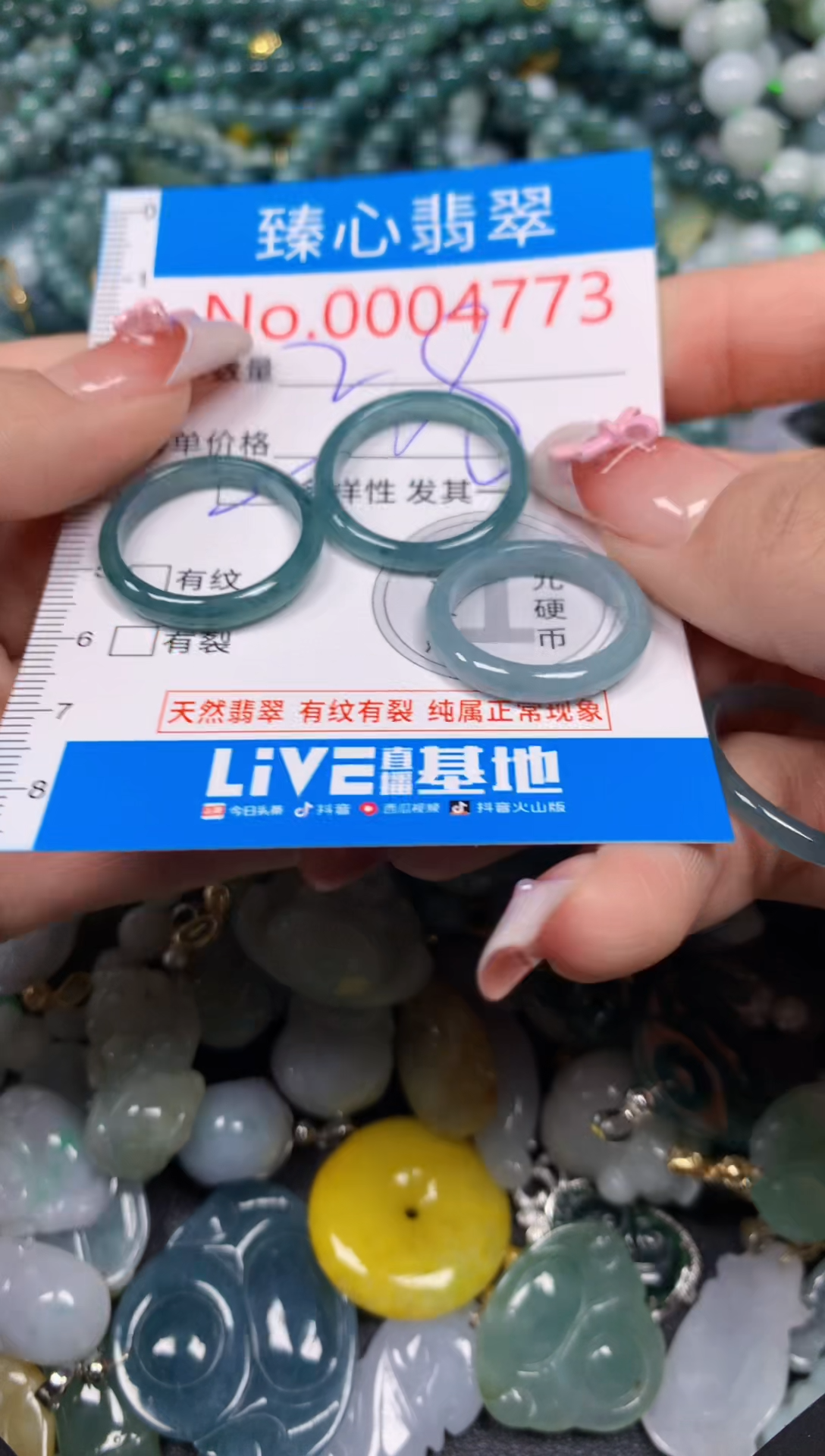 【闪购商品】翡翠颈饰未镶嵌含绳0004773