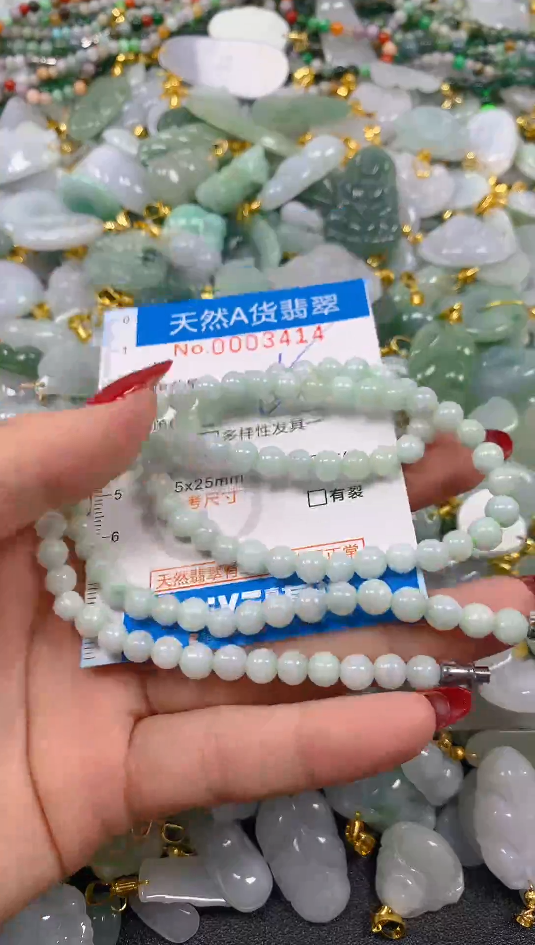 颈饰未镶嵌翡翠净货挂件-3414