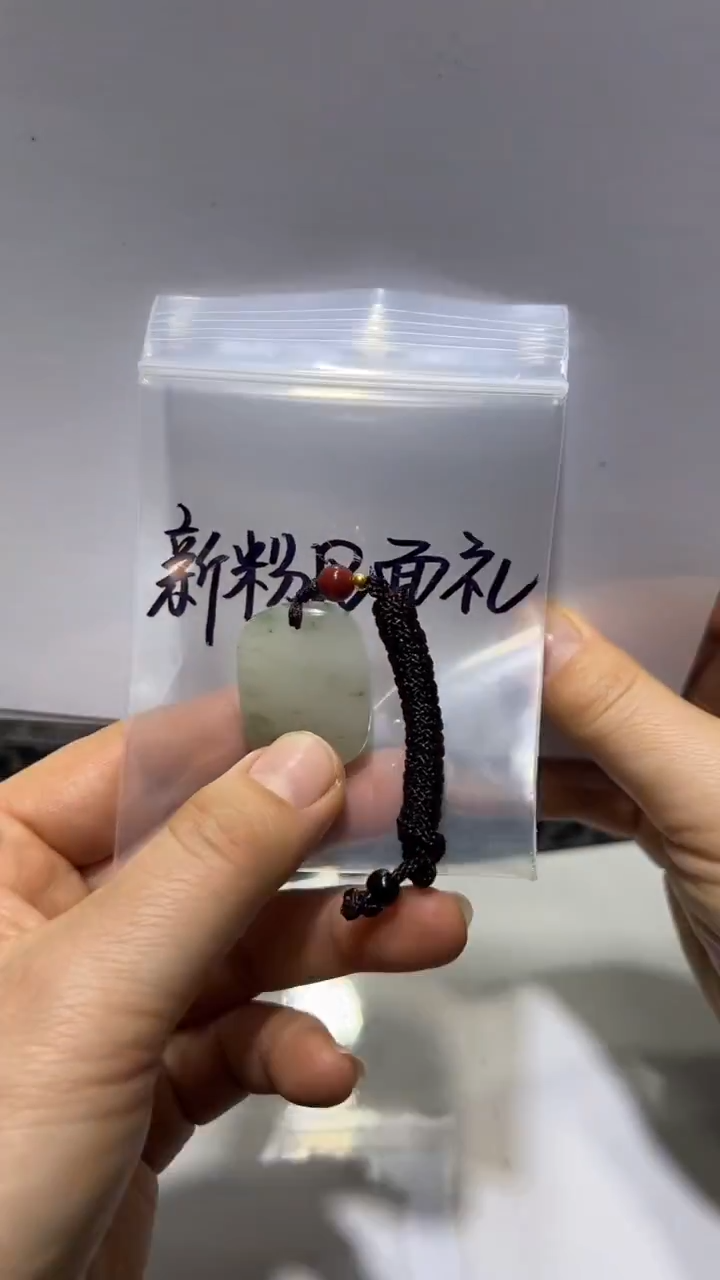 颈饰未镶嵌石英质玉槐****?吊坠