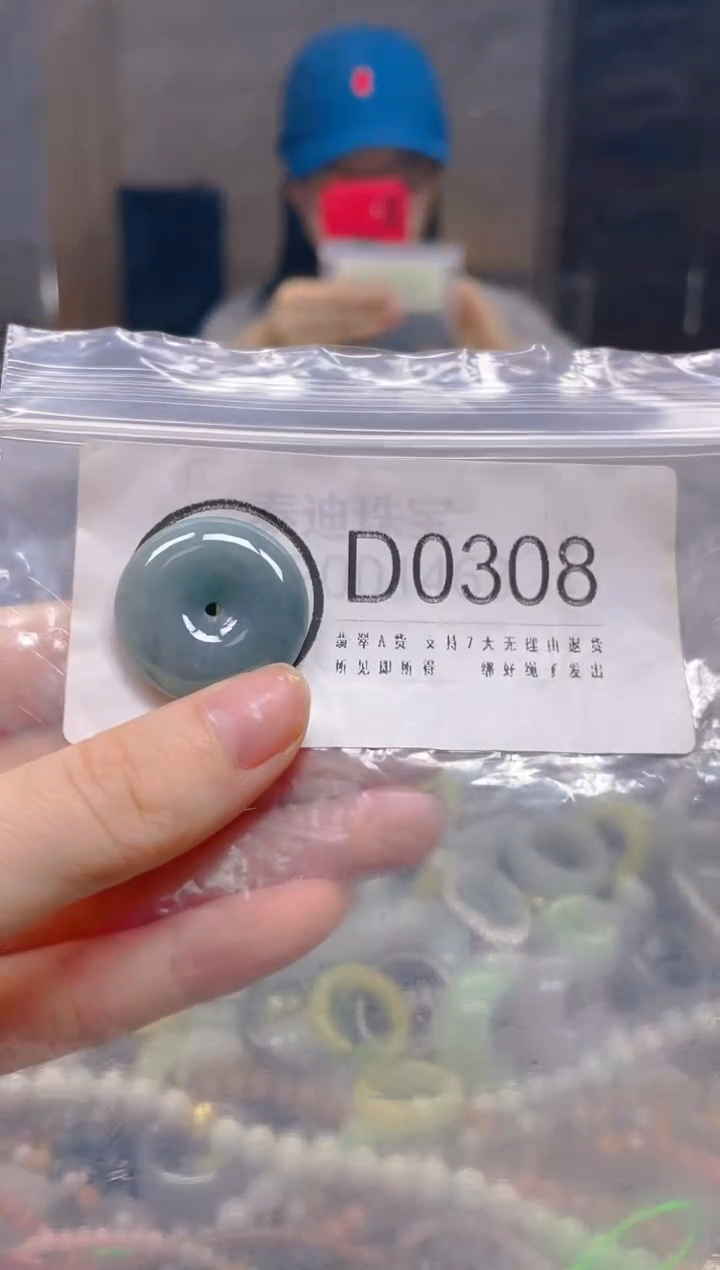 翡翠未镶嵌颈饰/D/翡翠A货一图一物