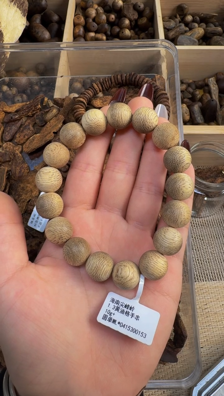 【闪购商品】沉香吊坠黄油格手串10g