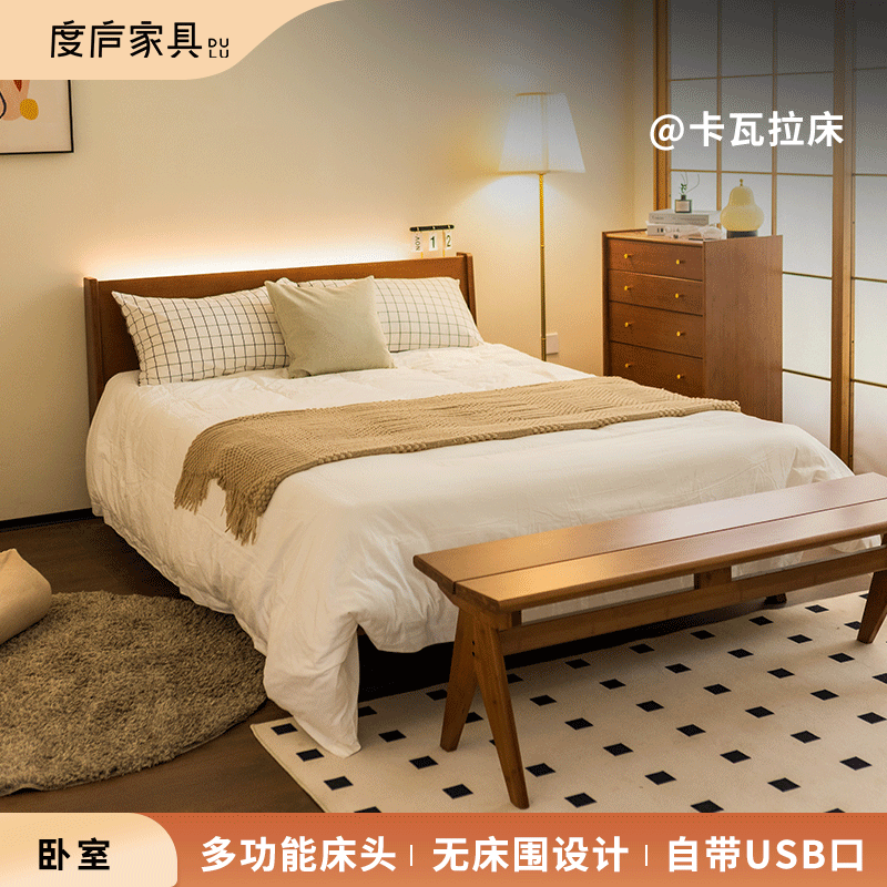 度庐卡瓦拉床轻奢简约北欧日式大床新中式酒店复古家用极简单人床