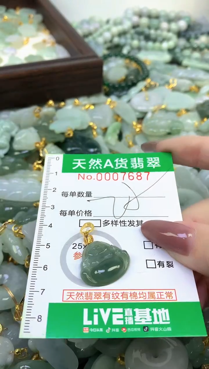 颈饰未镶嵌翡翠纯天然缅甸A货翡翠