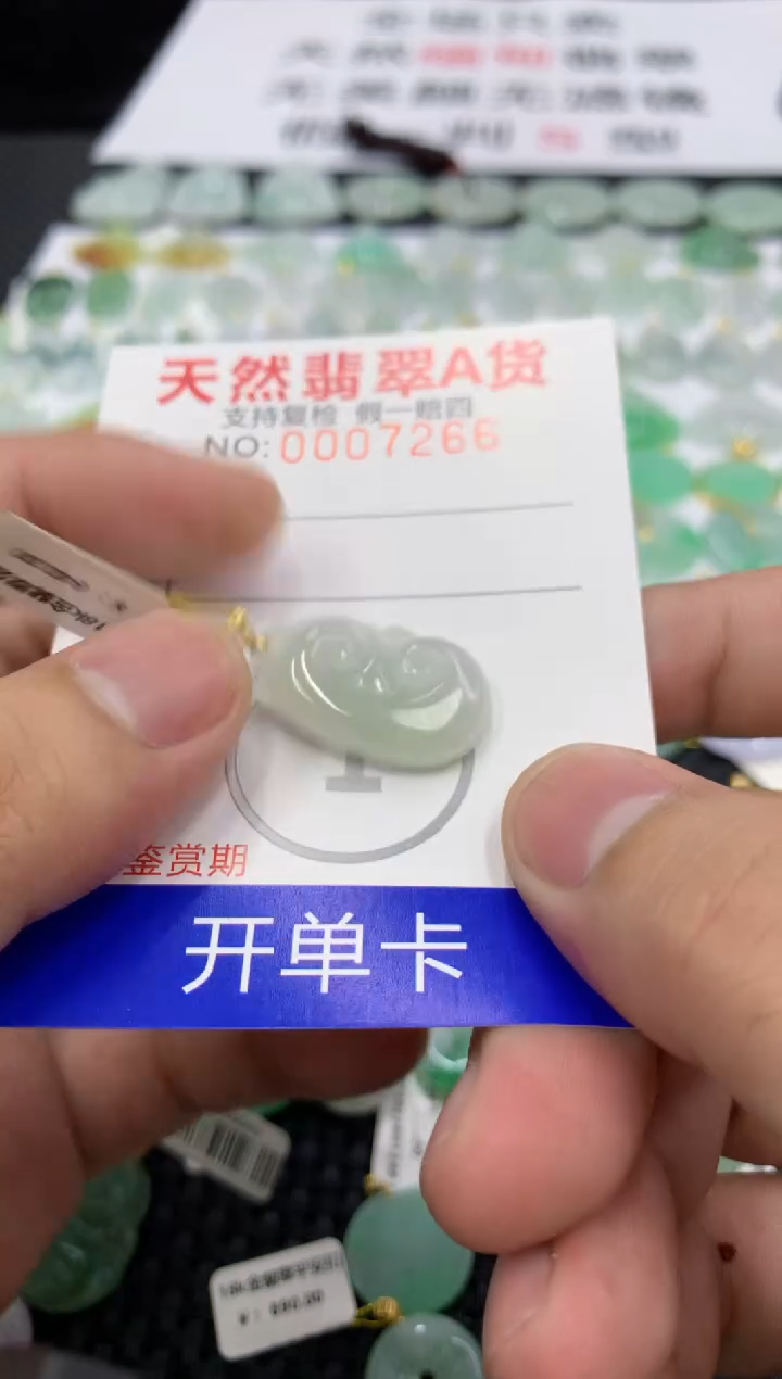 翡翠18K金镶嵌颈饰11111111111