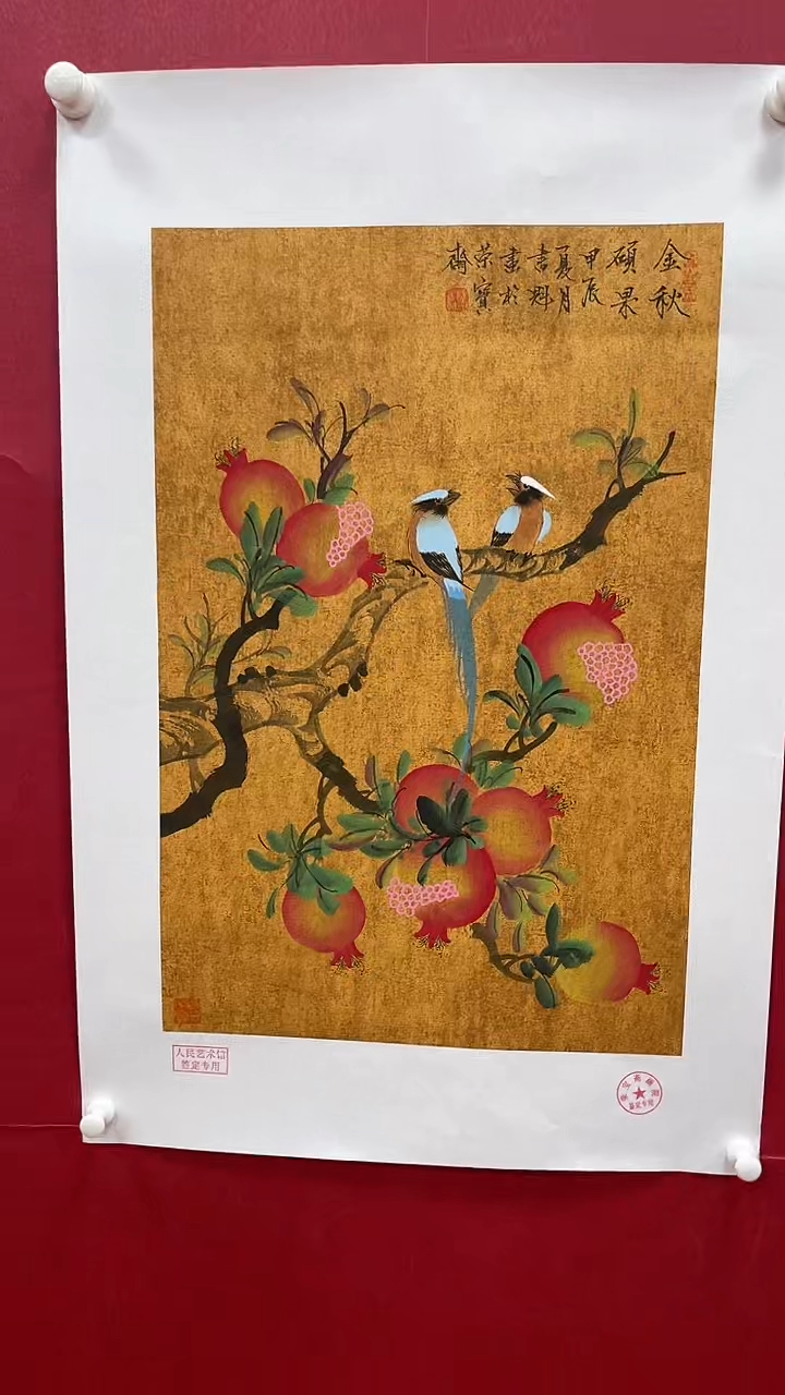 【闪购商品】国画书魁-绘画作品-14