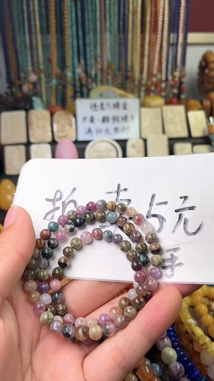 【闪购商品】碧玺.未镶嵌 (一物一件)0003317