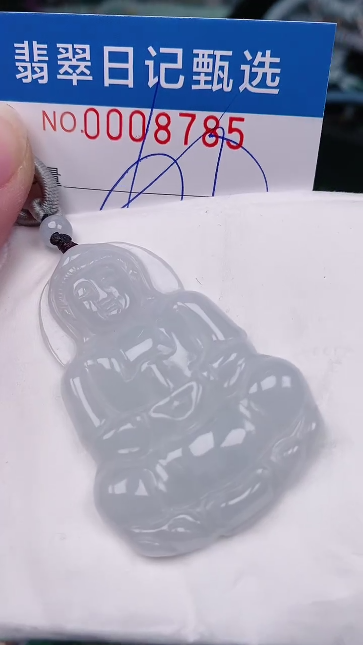 【闪购商品】翡翠颈饰未镶嵌00008785