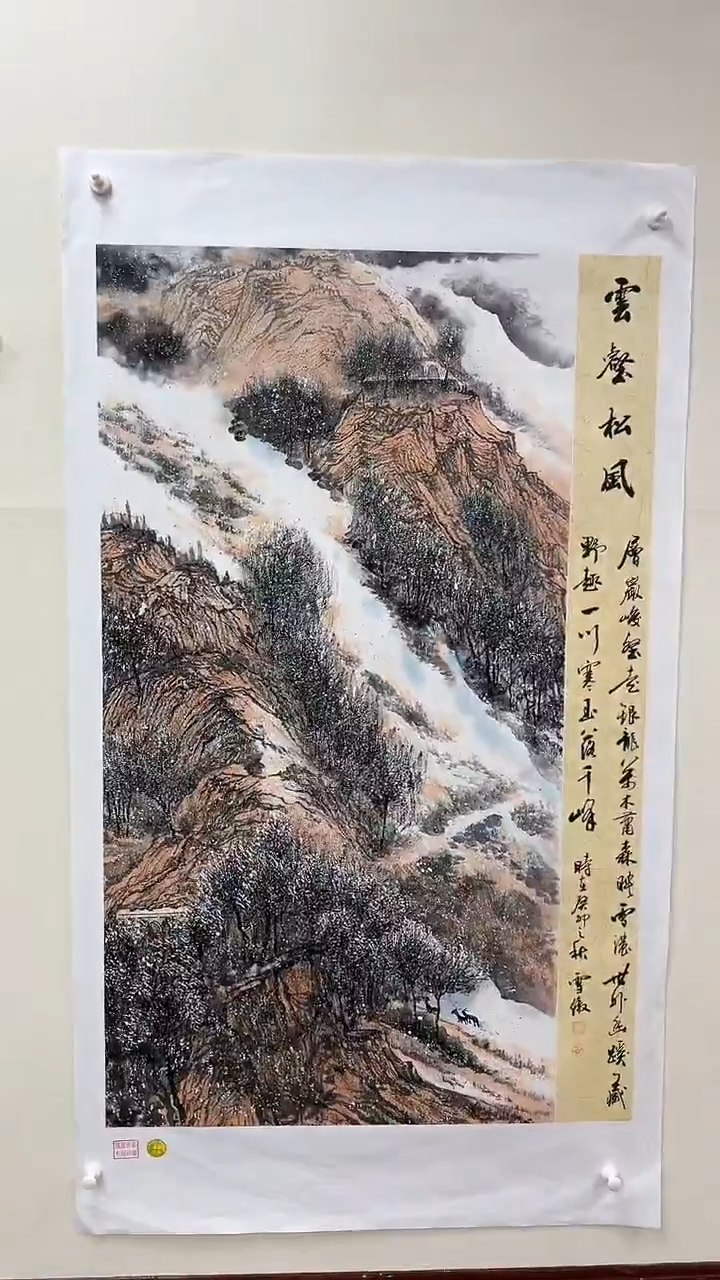 国画李雪傲-书法/绘画11