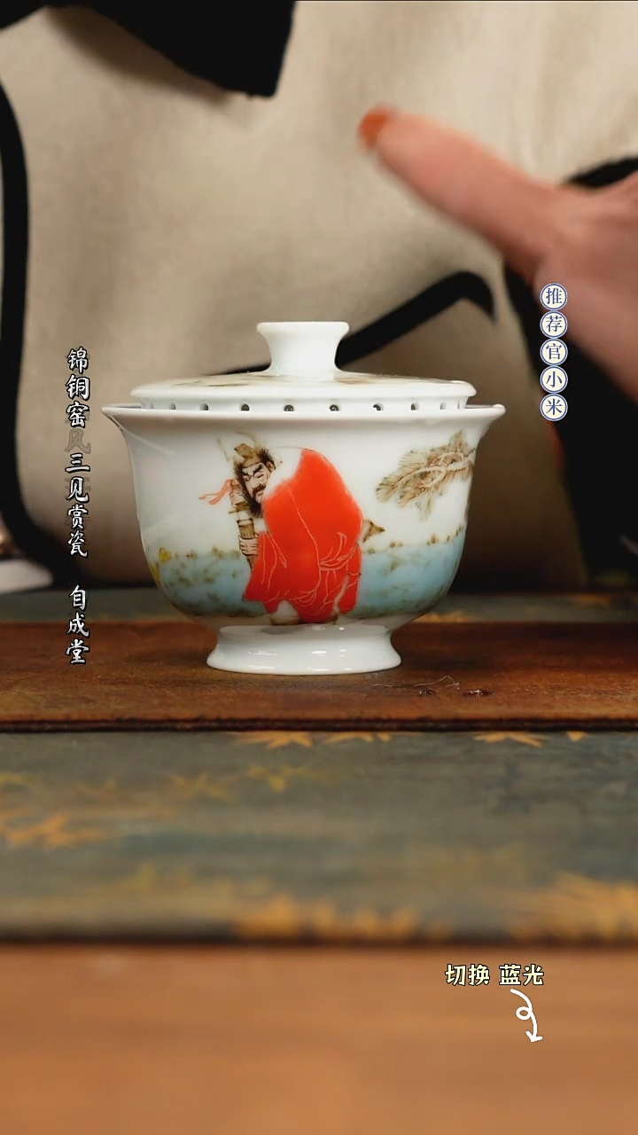 【闪购商品】刘明亮高温颜色釉