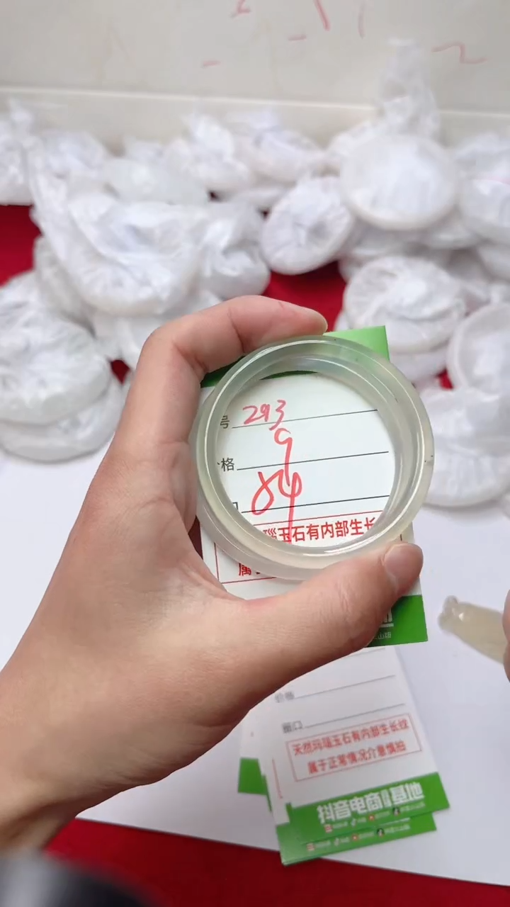 【闪购商品】玛瑙/玉髓手镯未镶嵌293