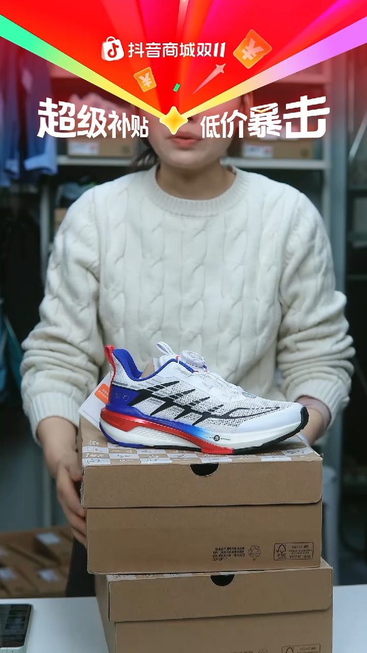 EVA闪购安踏儿童断码孤品：35