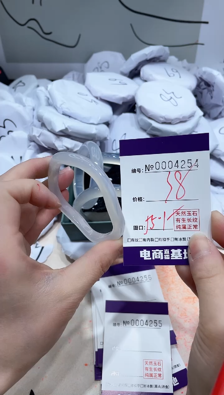 【闪购商品】玛瑙/玉髓手镯未镶嵌4254