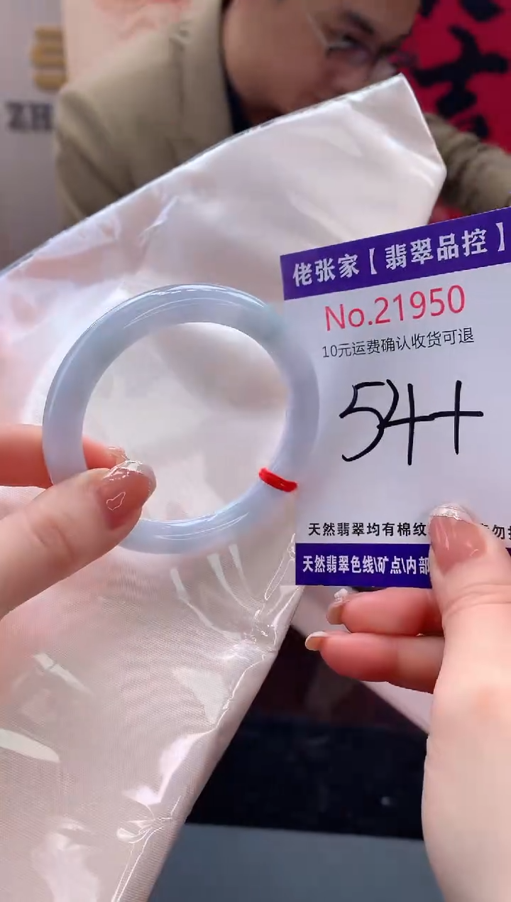 【闪购商品】翡翠手镯未镶嵌天然缅甸A货翡翠