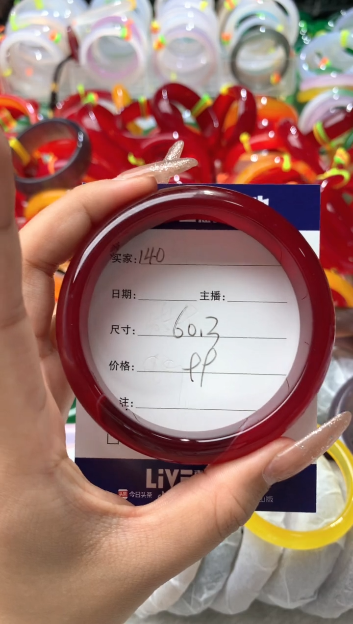 【闪购商品】玛瑙/玉髓手镯未镶嵌140