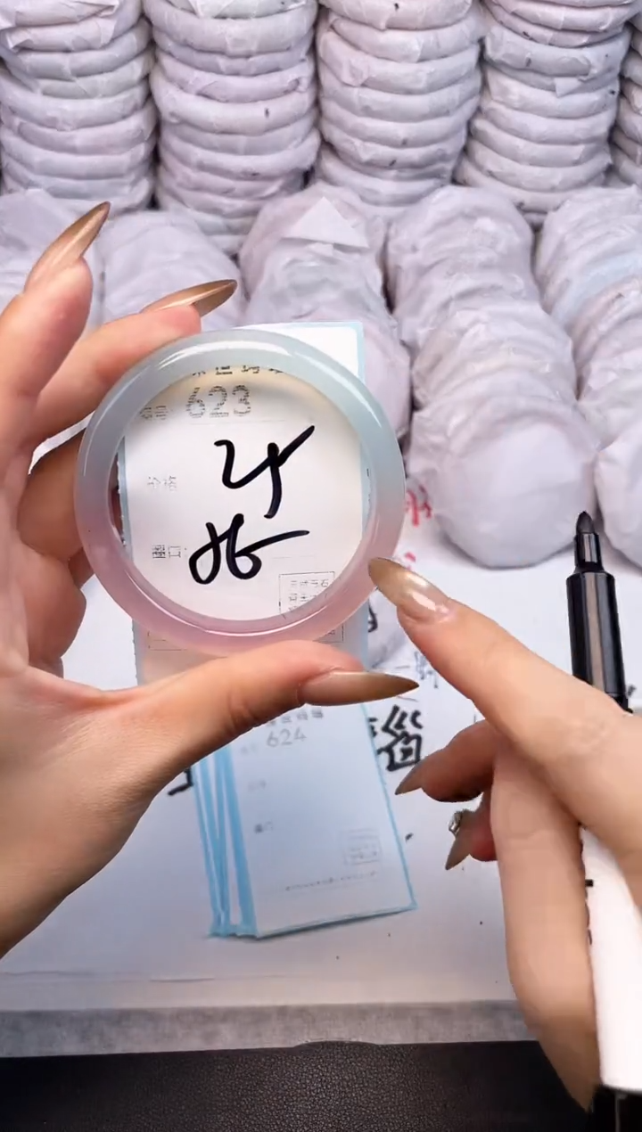 手镯玛瑙/玉髓未镶嵌623