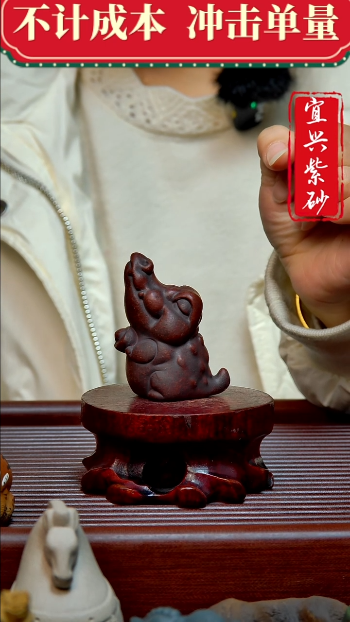 紫砂茶宠紫砂茶宠摆件