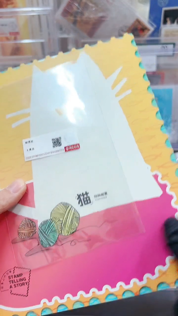 【闪购商品】猫版经典邮票邮折