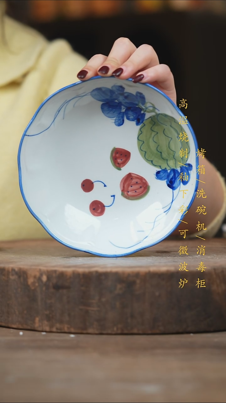 瓷片景德镇高温釉下彩（食品级）