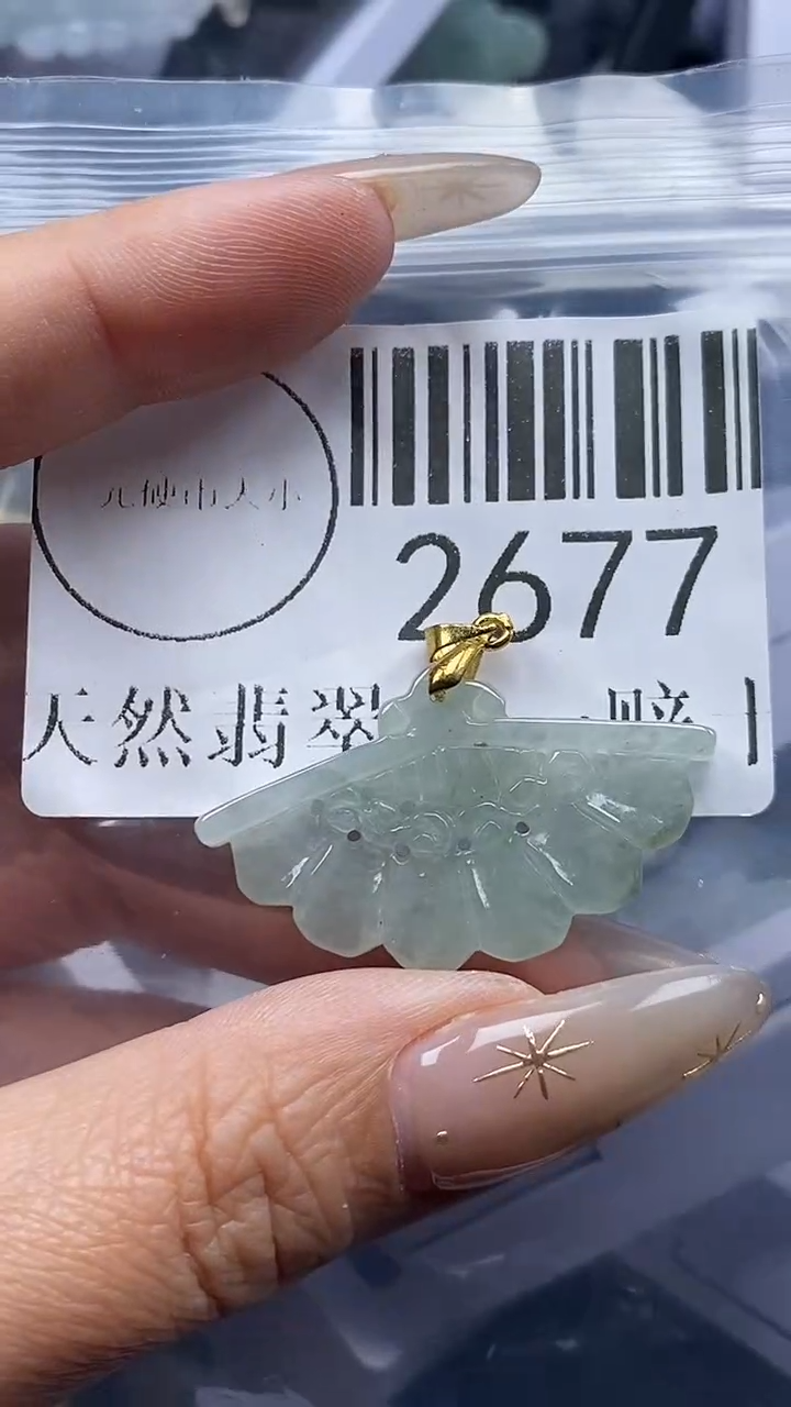 颈饰未镶嵌翡翠2677