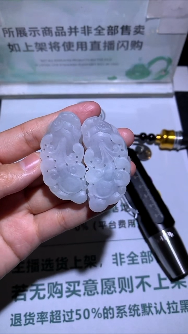 未镶嵌定制翡翠海****~-毛货-不退不换-