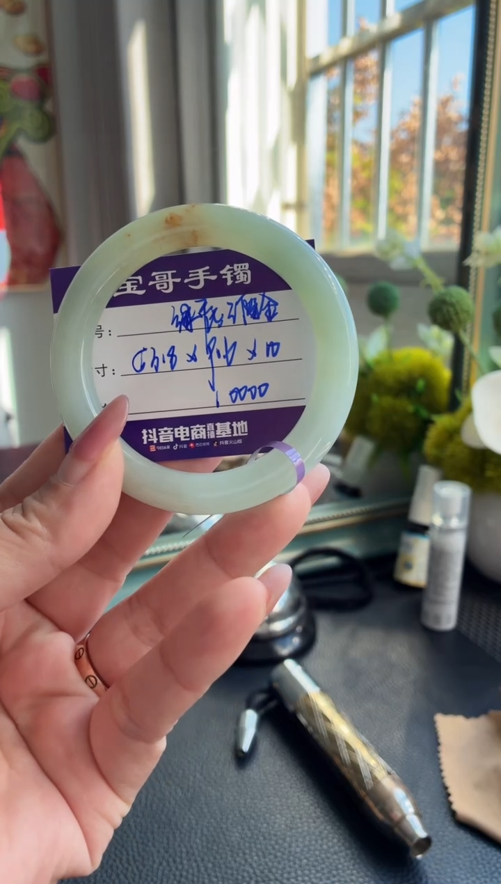 未镶嵌手镯翡翠翡翠手镯