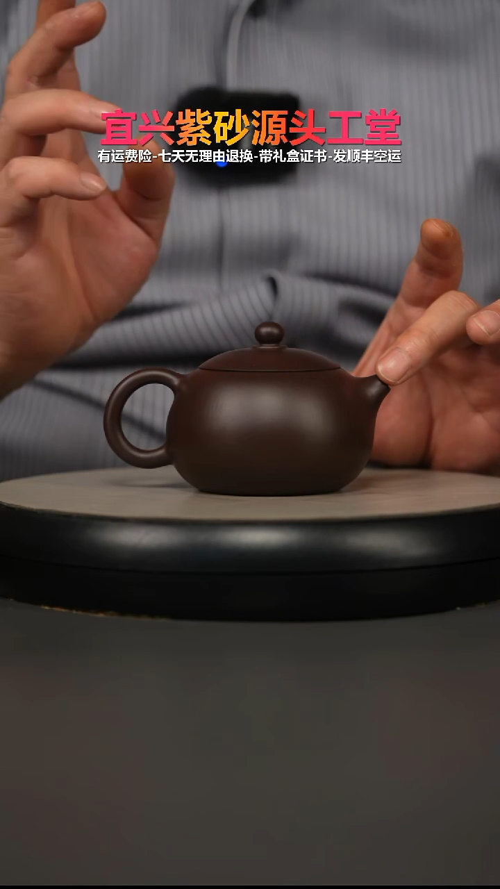 茶壶紫砂蒋静明一厂老紫泥光素西施220CC