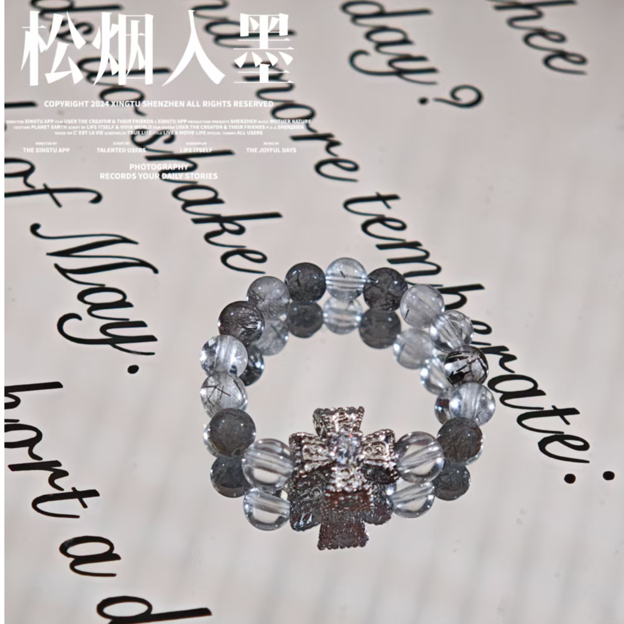 【晶灵 松烟入墨】黑发晶水晶戒指 多样性发一