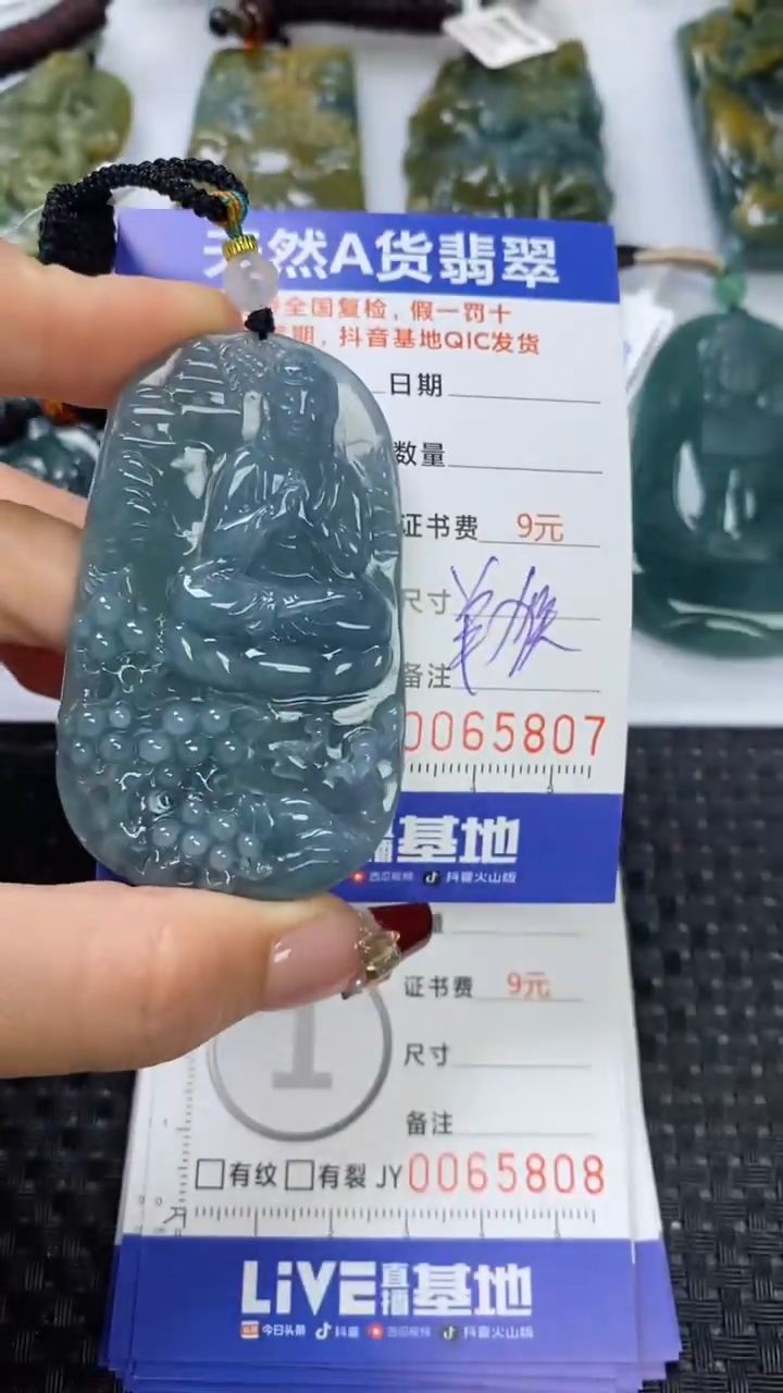【闪购商品】翡翠颈饰未镶嵌111111111111111