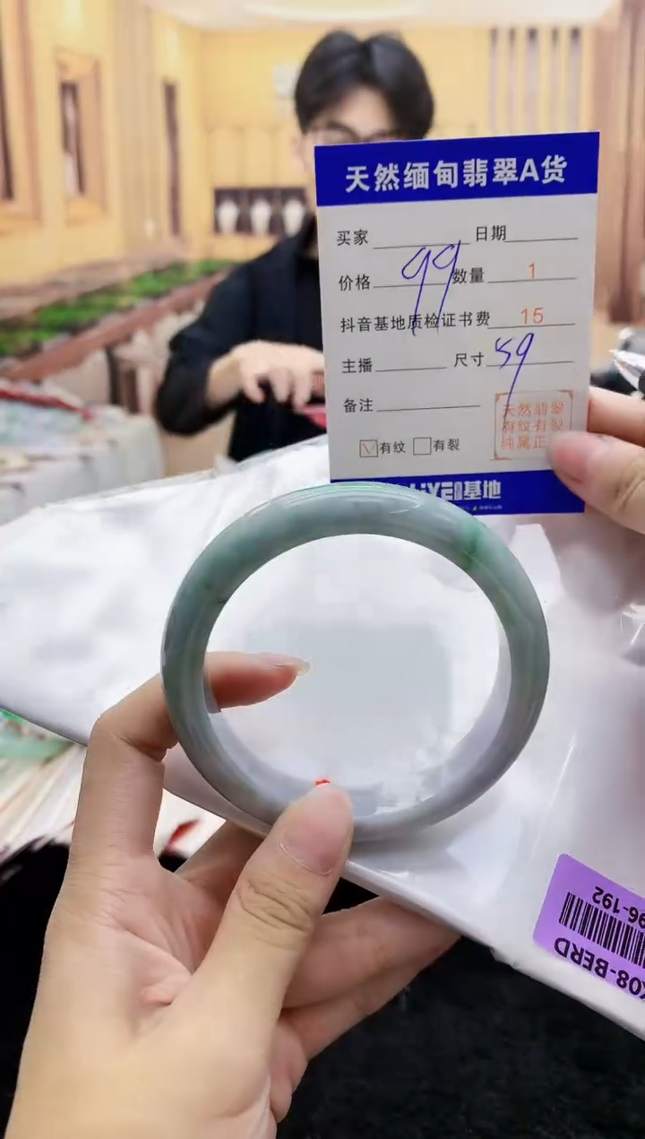 【闪购商品】翡翠手镯未镶嵌0347194401