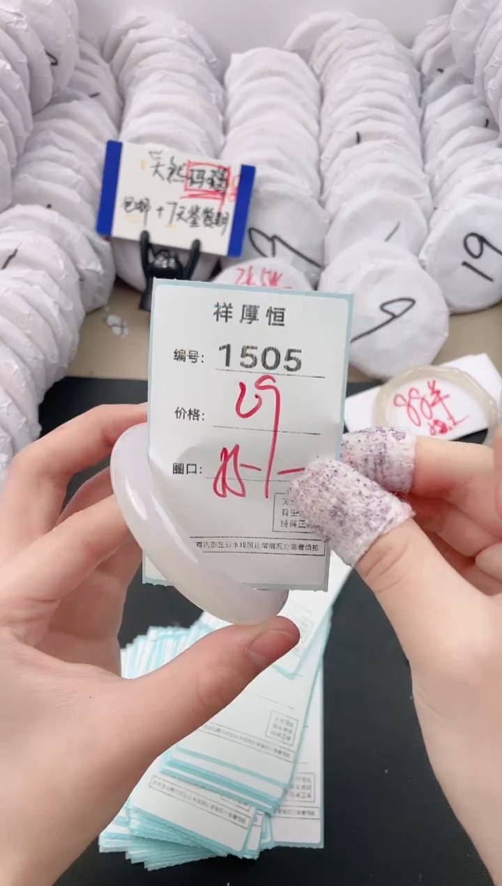 【闪购商品】玛瑙/玉髓手镯未镶嵌1505