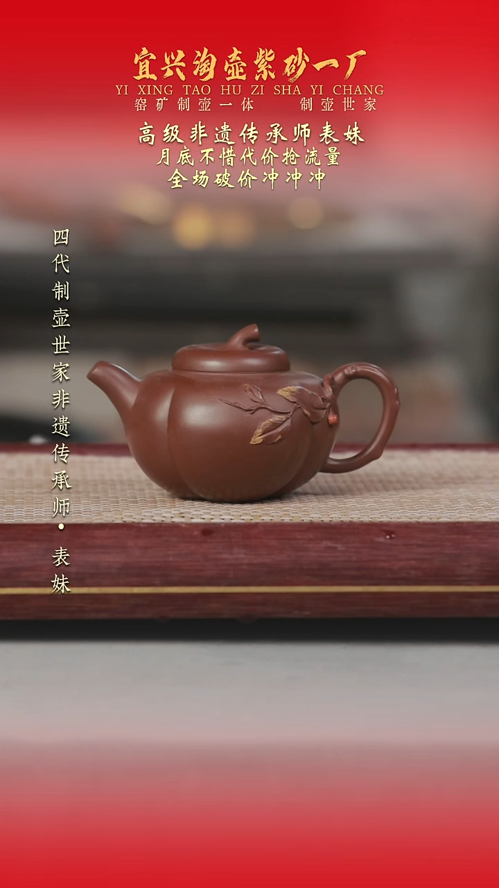 茶壶紫砂原矿手工紫砂壶