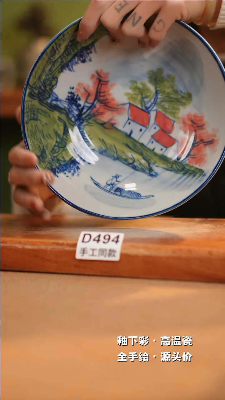 【闪购商品】其他D494十二器陶瓷陶瓷陶瓷