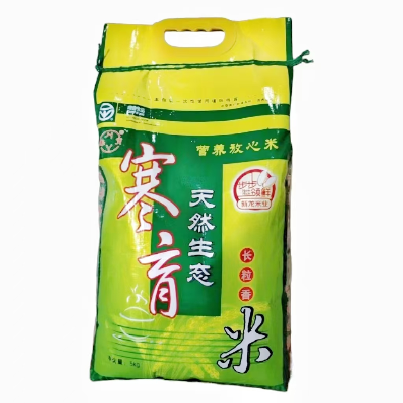 寒育天然生态长粒香米5kg/袋