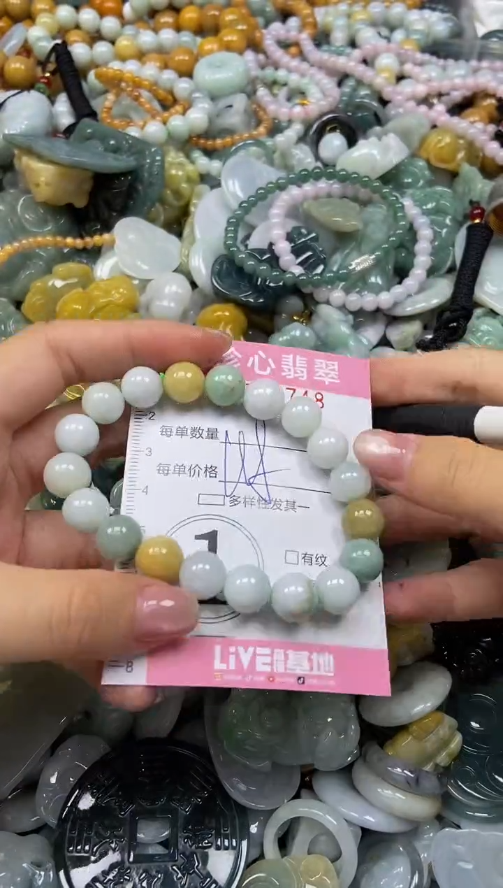 颈饰未镶嵌翡翠闪购0398748