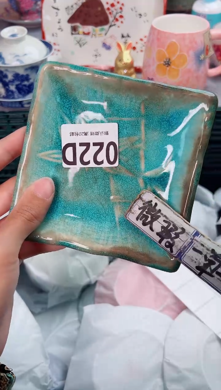 碗022D瓷器瓷器瓷器瓷器