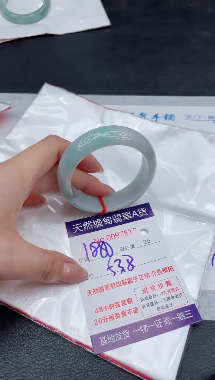 【闪购商品】翡翠手镯未镶嵌111111111