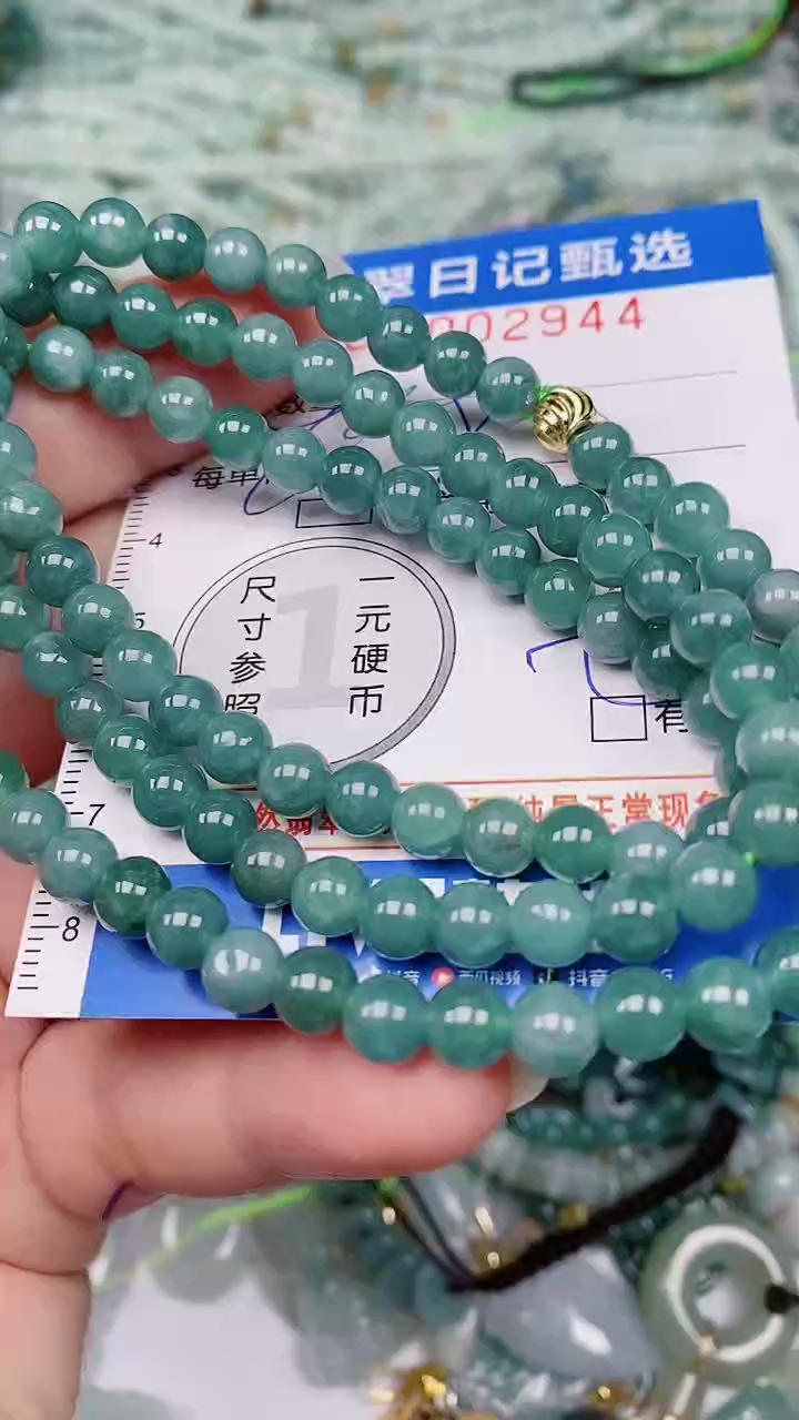 【闪购商品】翡翠颈饰未镶嵌00002944