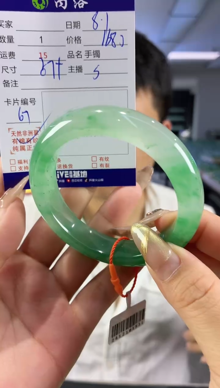 手镯石英质玉未镶嵌57+