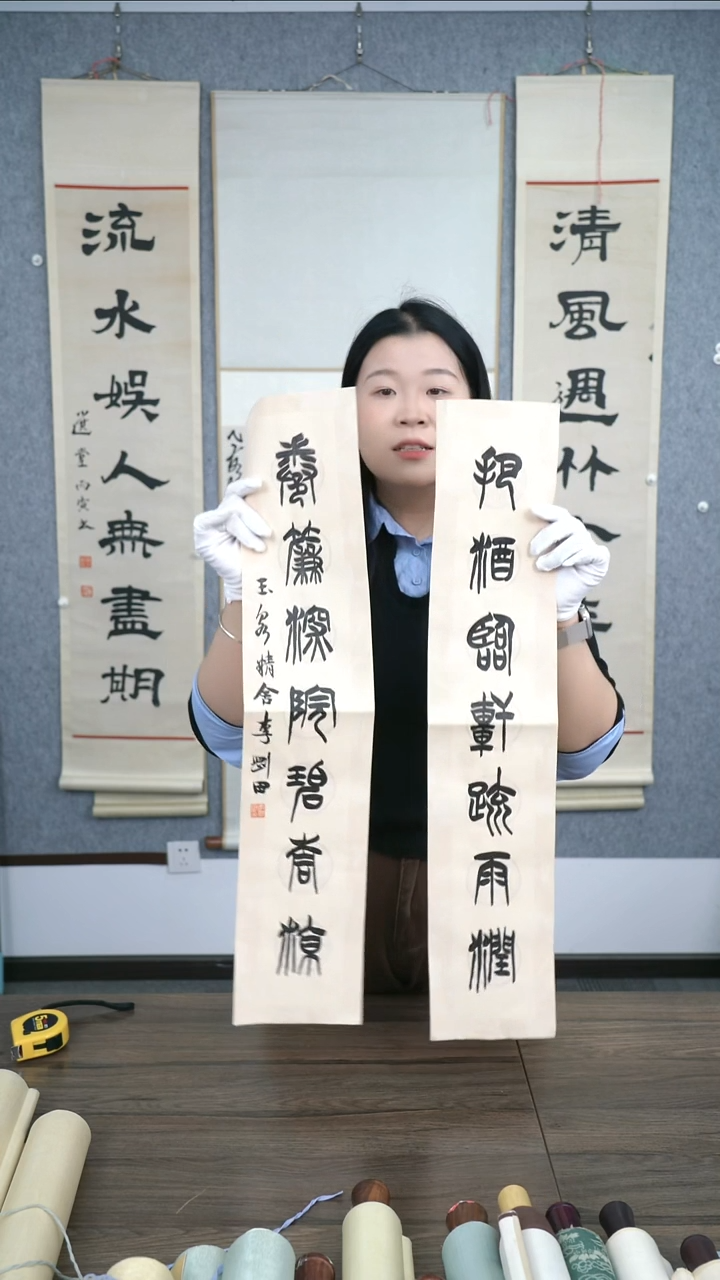 书法这****事老师作品