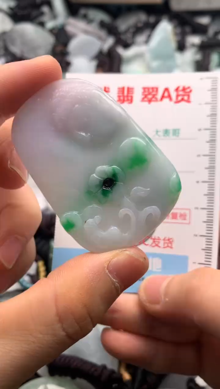 【闪购商品】翡翠吊坠(不含链)未镶嵌1