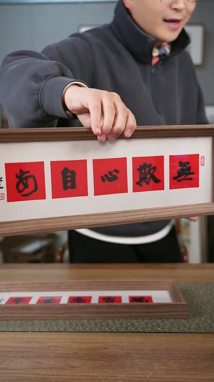 书法协会会员老师作品-