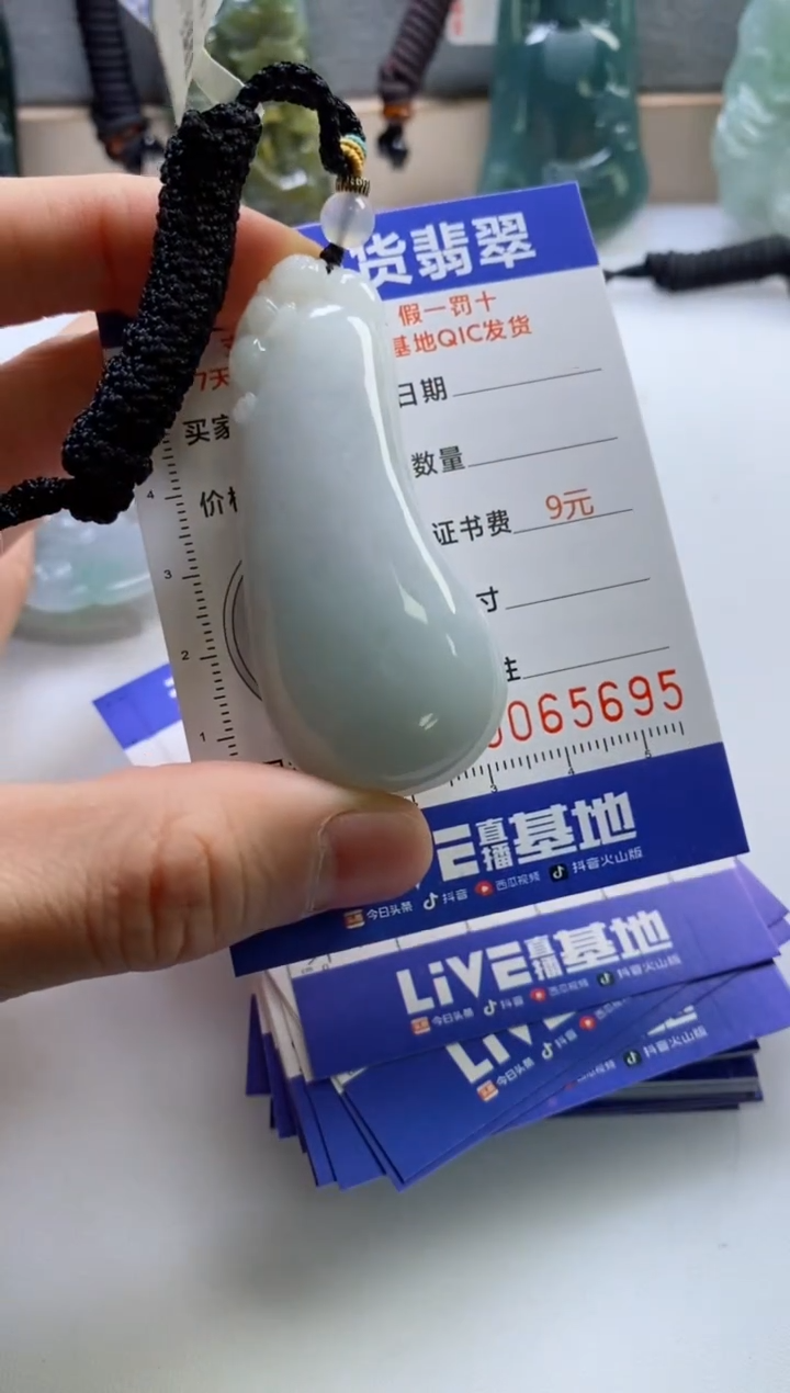 【闪购商品】翡翠挂件未镶嵌          