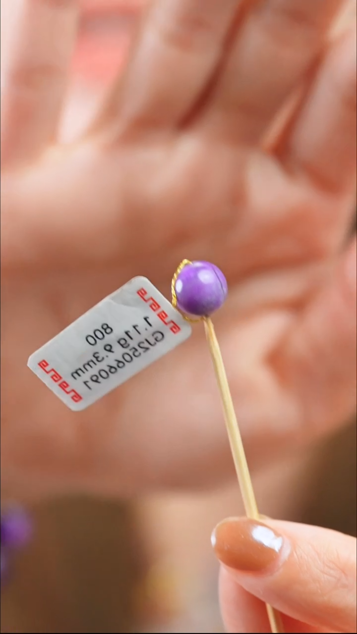 苏纪石（舒俱来）未镶嵌吊坠(不含链)4