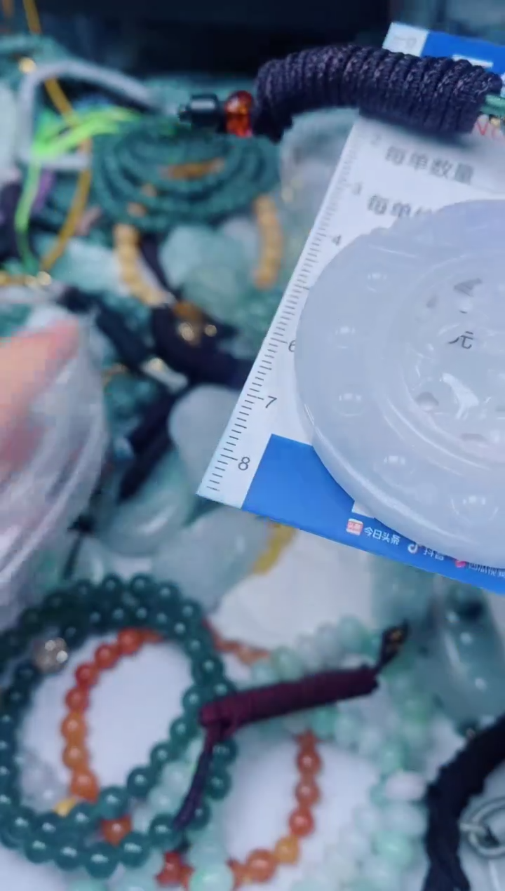 颈饰未镶嵌翡翠00009733