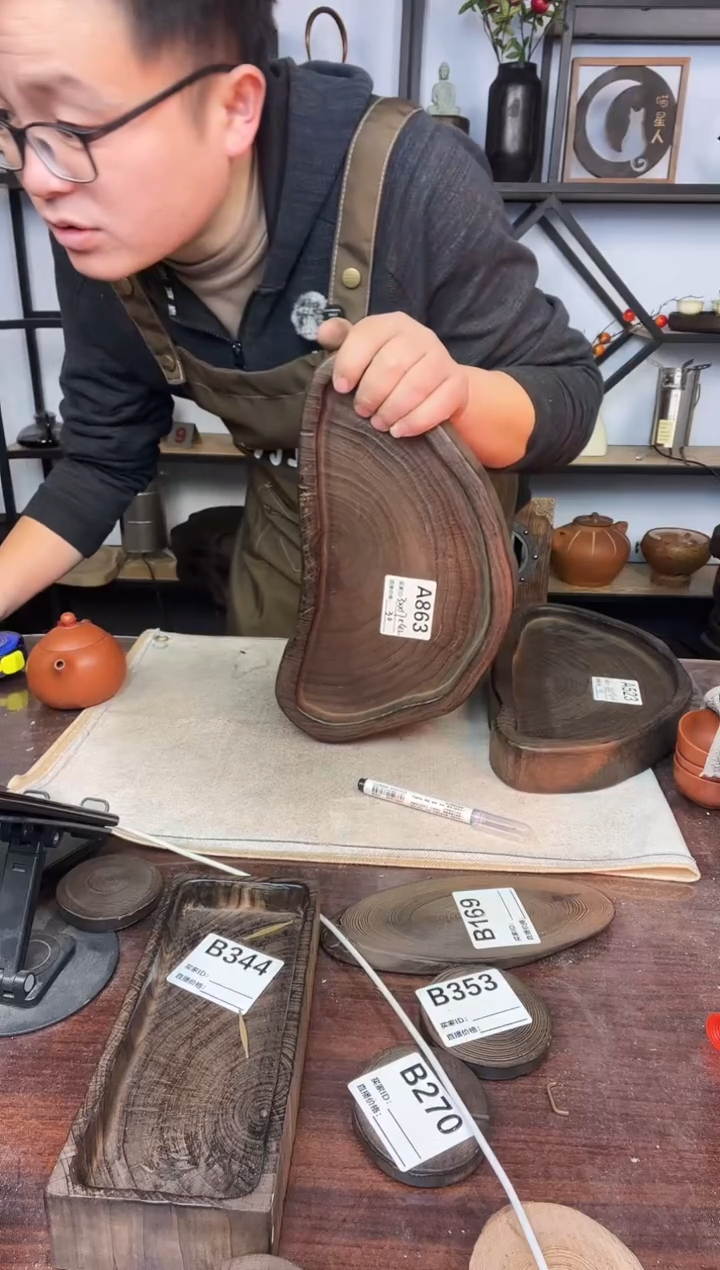 雨*32*17银杏木  863  